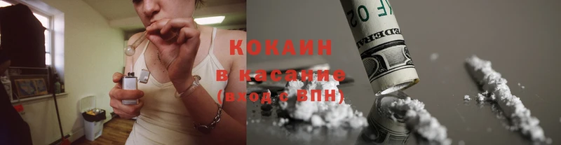 COCAIN Колумбийский  Чишмы 