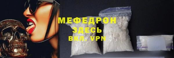 мефедрон VHQ Бронницы